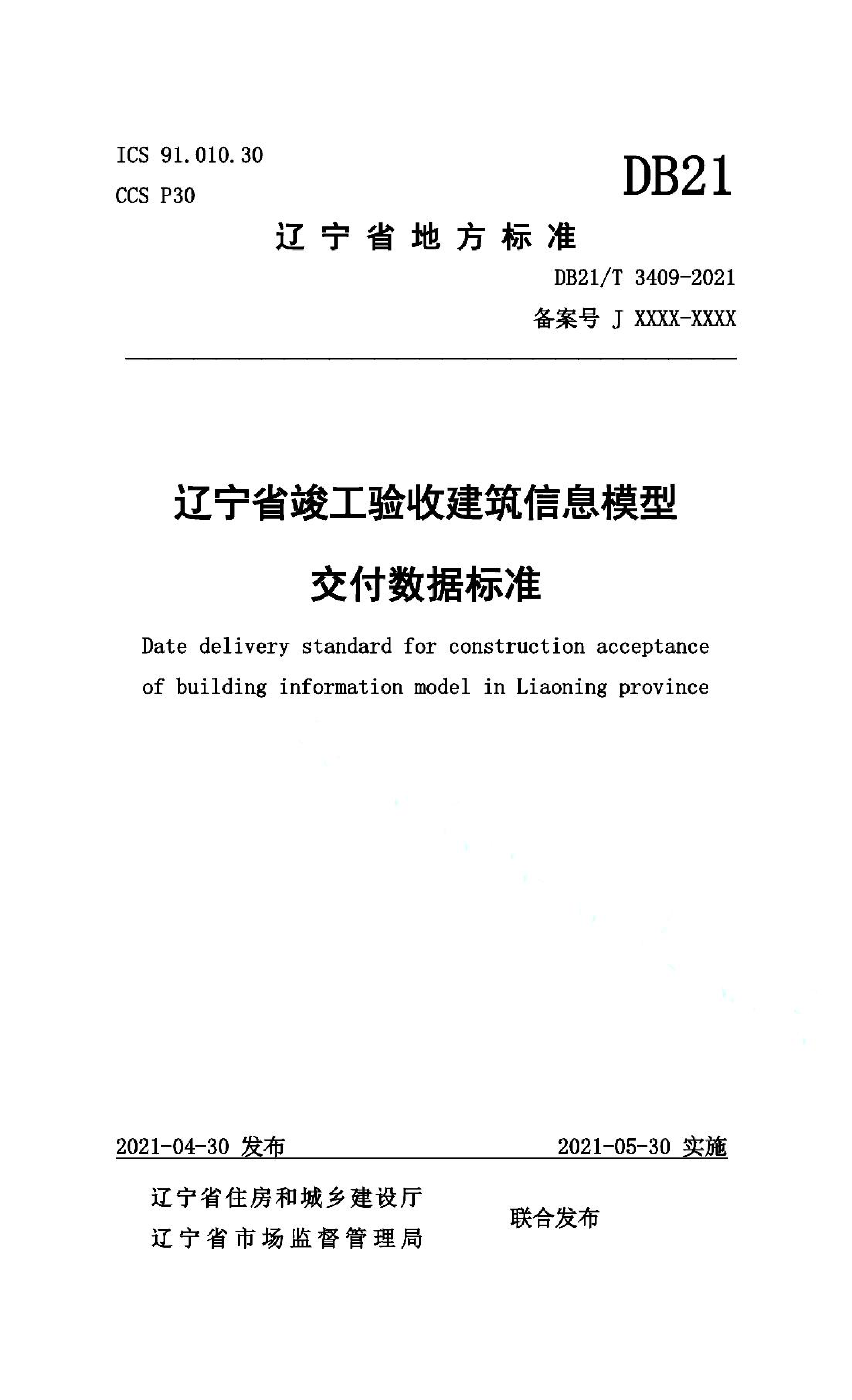 资源详情图